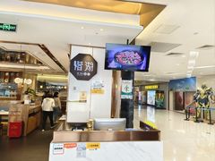 -惜湖餐厅(长兴万达广场店)