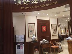 门面-頂好酒家·经典粤菜(海信广场店)