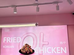 -悠个炸鸡(南京创始店)