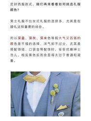 -Sunny喜铺婚礼策划(东部店)