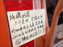 门面-陈记甜品窝(中山北路店)