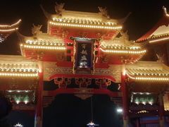 -眉山湿地公园(东坡区)