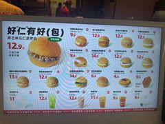 -港师傅·菠萝包(北京超极合生汇店)