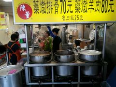 -陈董药炖排骨(饶河街店)