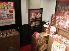 大堂-一蘭拉面(新宿中央东口店)