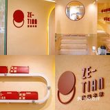 魔都铜锣烧小铺，15元get哆啦A梦最爱🍡
