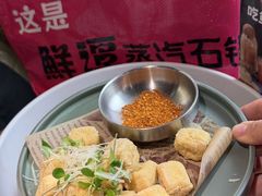 -鲜潭蒸汽石锅鱼(五道口购物中心店)