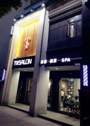 点击看大图 -T8 SALON