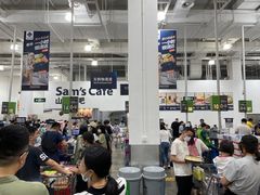 -山姆会员商店(邻瑞广场店)