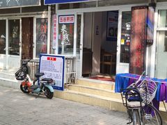 -味佳拉面·酥脆煎饼·(中山门东里店)