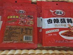 香辣蘸料干碟-捞吧火锅烧烤食材超市(灵山卫店)