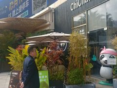 -皇庭广场(福华三路店)