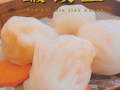 粤仔湾虾饺皇-粤仔湾砂锅粥(阳光店)