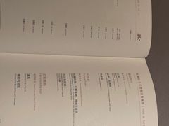 菜单-荣轩(新荣记环球金融中心店)