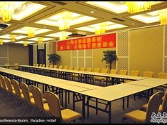 -甸园锦江宾馆(北外滩店)