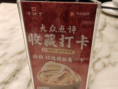 -蔼若春.传承三十年云南菜(金碧公园店)