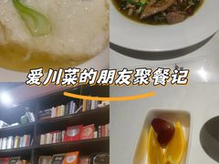 -尘香•传统川菜(创汇首座店)