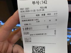 -桂桂茶(滨江百联店)