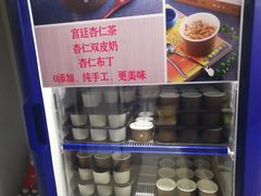 -杏好遇见你(总店)