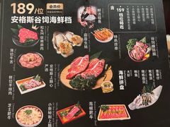 -牛小新烧肉·自助放题(南方商城店)