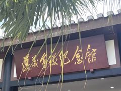 -捞沙巷