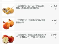 -外高桥超市