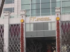 -北京盘古七星酒店