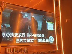 -INLOVE KTV(水晶城店)