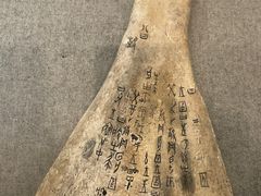 -长沙简牍博物馆