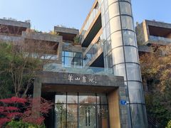 -羊山湖公园