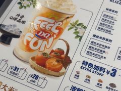 -DQ·蛋糕·冰淇淋(通州万达店)