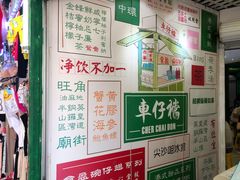 -食盈碗仔翅(星玺广场店)