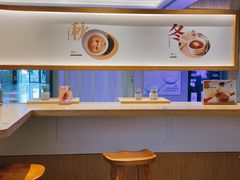 -炖物24章·顺时轻养茶(黄龙店)