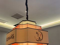 -赵小犇·江湖川菜馆
