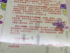 -文星素食(兴华路店)