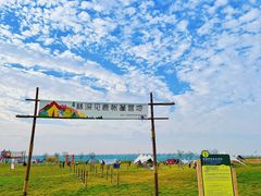 -沙澧河风景区