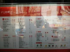 菜单-沪上阿姨鲜果茶(海宁工人路店)