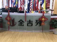 -金吉列留学·语培·小语种(武昌分公司)