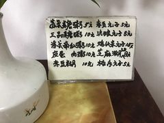 -大郎桥瑞陆糖粥(小太平巷店)