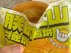 -丝路传奇·中国拉面航母店(北医三院店)