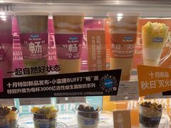 -Blueglass酸奶(华贸购物中心店)