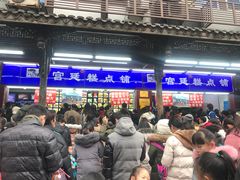 等位区-宫廷糕点铺(人民中路店)