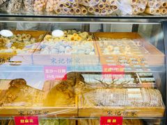 -宋记饼家(石门二路店)