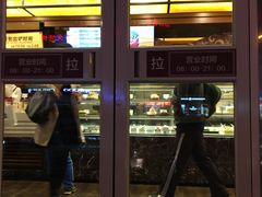 门面-精点味道(西安路店)