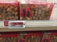 -楼上(新馬路澳門廣場店)