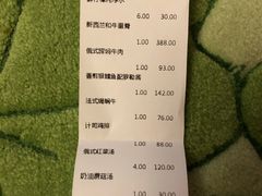 -成桂西餐厅·42年的味道(五大道疙瘩楼店)