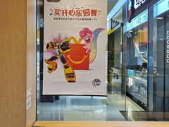 -麦当劳(石坝服务区店)
