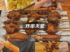-老酱油炸社