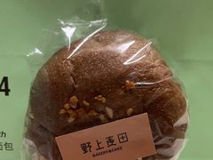 双重巧克力贝果-野上麦田(中贸广场店)