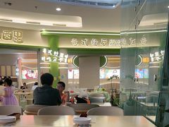 -优优西里·意式餐厅(福州金融街万达店)